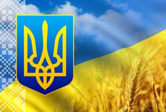 Картинки по запросу прапор україни з тризубом