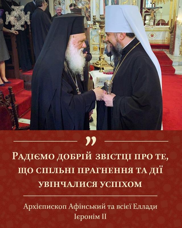 facebook.com/Orthodox.in.Ukraine/