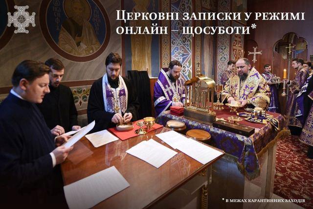   facebook.com/Orthodox.in.Ukraine/