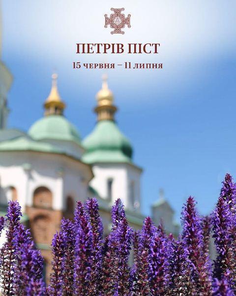   facebook.com/Orthodox.in.Ukraine.