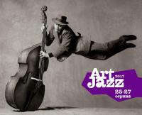    г     Art Jazz Cooperation 2017 (+  )