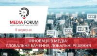  ,  :     WEST MEDIA FORUM