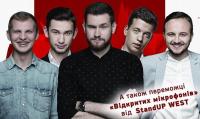 г      - Stand Up 