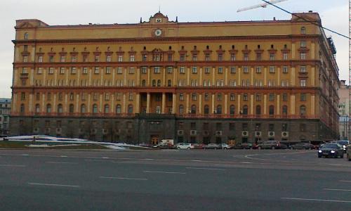 Будівля ФСБ на Старій шлощі