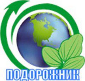 Турфирма подорожник березники план мероприятий