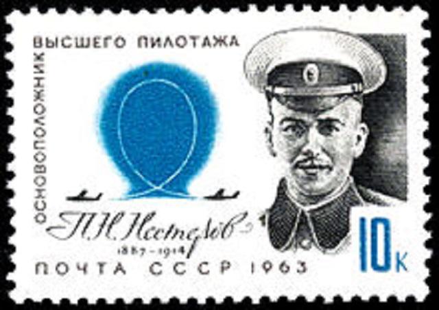  ,   50- " "  1963 