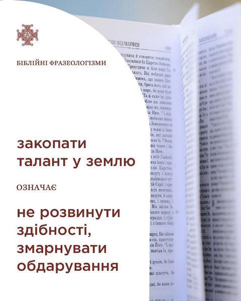 facebook.com/Orthodox.in.Ukraine