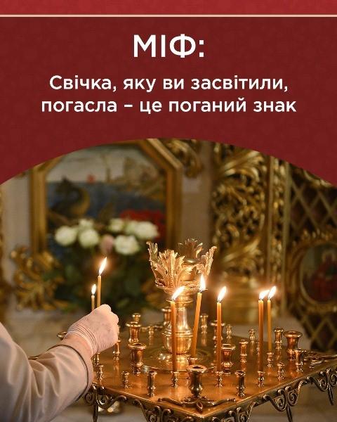   facebook.com/Orthodox.in.Ukraine