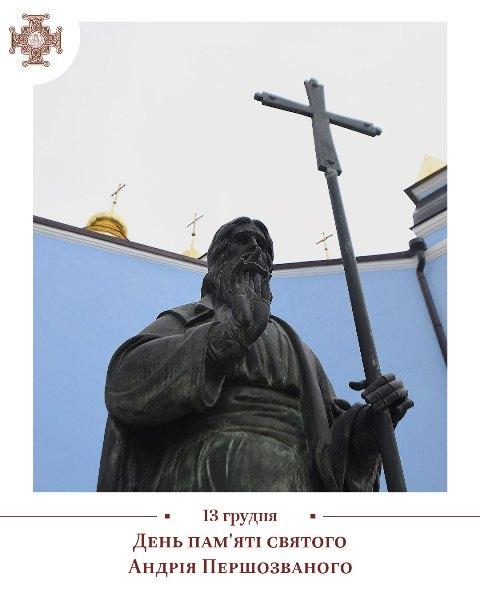   facebook.com/Orthodox.in.Ukraine