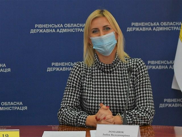   rv.gov.ua.