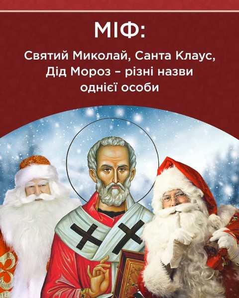   facebook.com/Orthodox.in.Ukraine