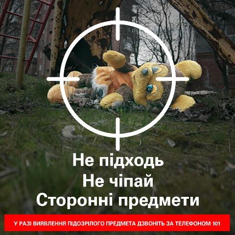   facebook.com/UNICEFUkraine