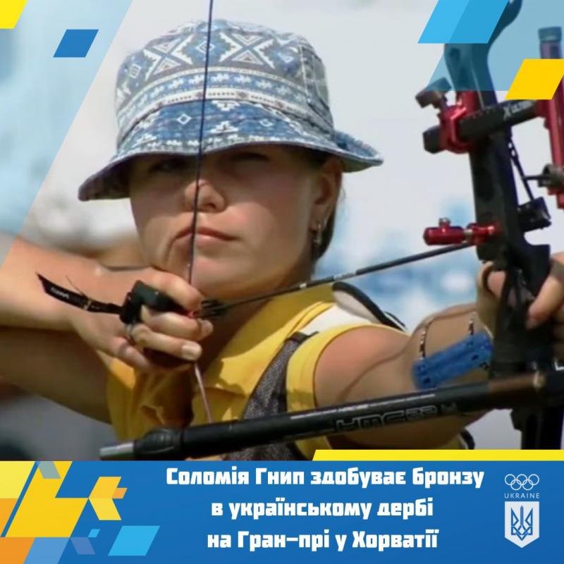  World Archery Europe  t.me/nocukraine