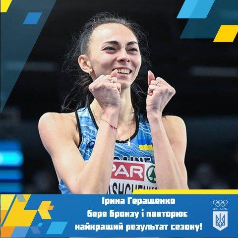  European Athletics  t.me/nocukraine