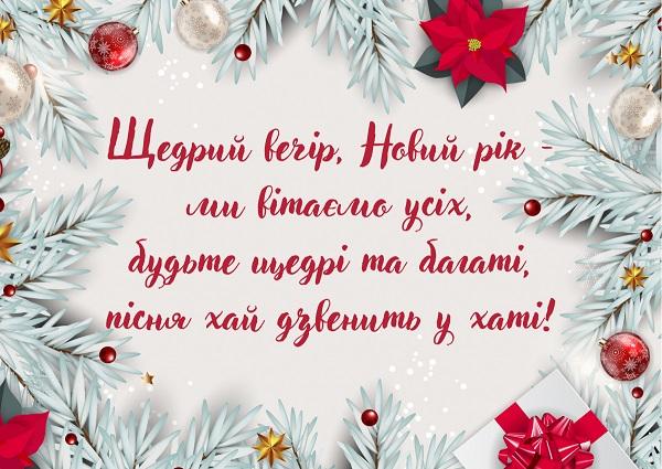 31 грудня - Маланки або Щедрий вечір: що потрібно зробити цього дня | ОГО