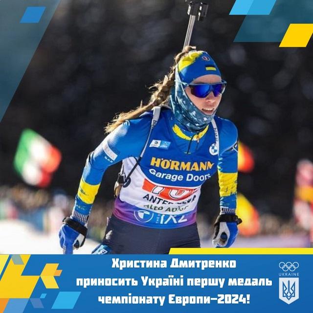  Dmytro Yevenko, biathlon.com.ua.   t.me/nocukraine<br />
