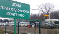 На кордонах з Євросоюзом майже зникли черги на виїзд з України