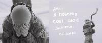 «Далі: Я поверну собі своє життя, обіцяю»: виставку пам'яті загиблого Максима Кривцова покажуть у Рівному