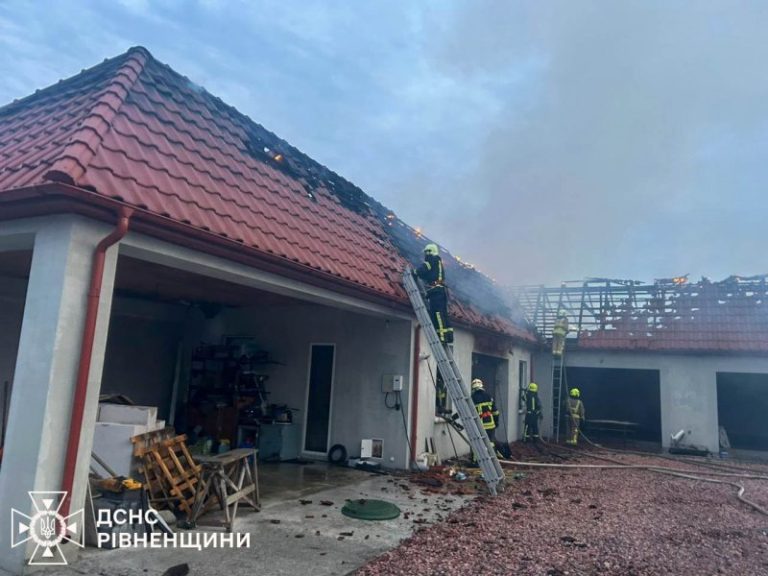 пожежа