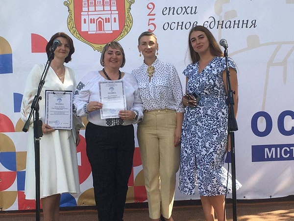 Острог