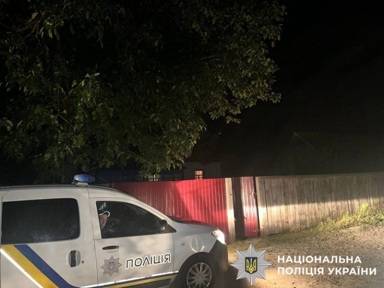 поліція