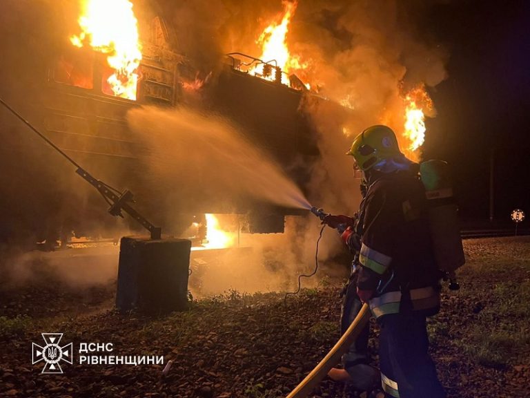 пожежа