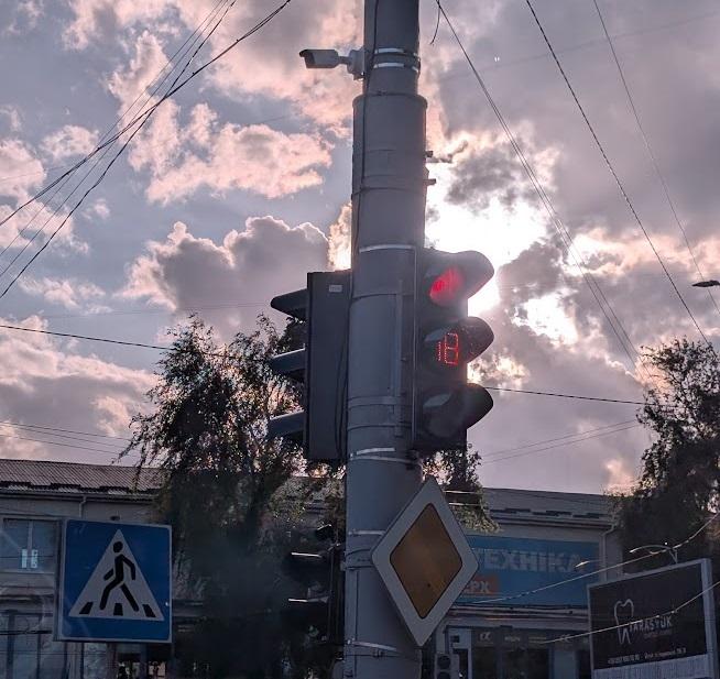 світлофор