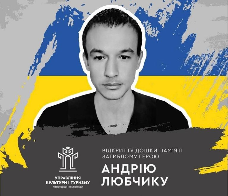дошка