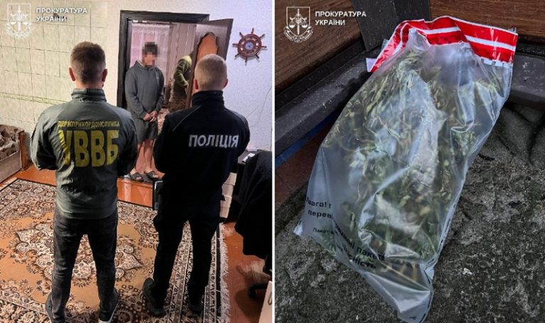 наркоторгівля