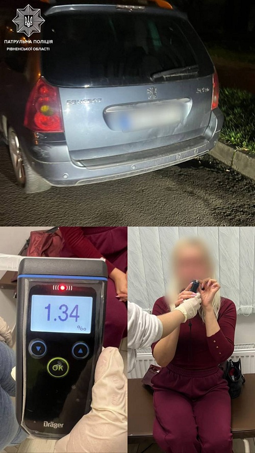 поліція Сарни