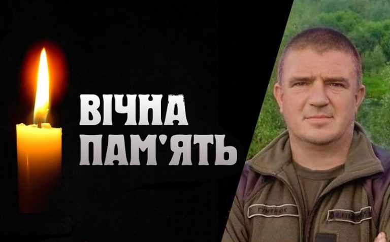 загинув на війні