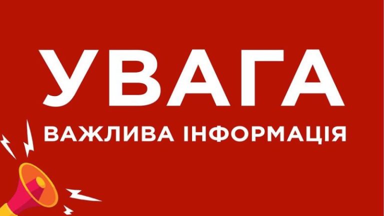Рівнетеплоенерго розпочинає