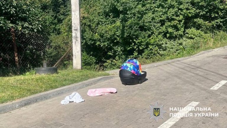 травмував дитину