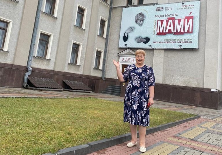 виставу