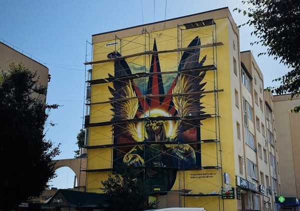 мурал