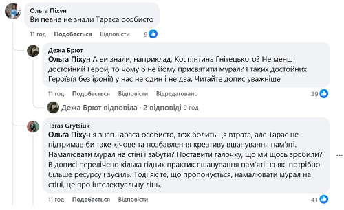 коментар