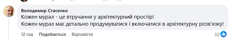 коментар