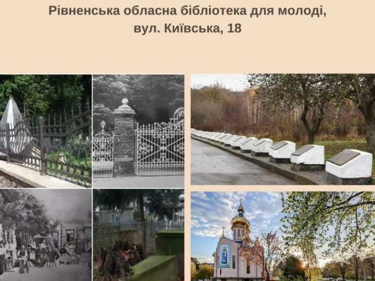 краєзнавчі піші екскурсії