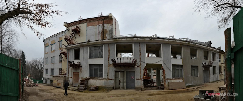 Міський будинок культури