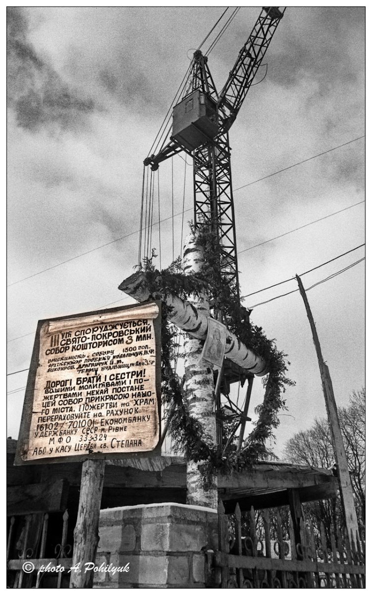 Покровський собор архів