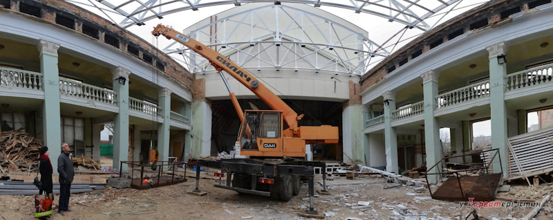 Міський будинок культури