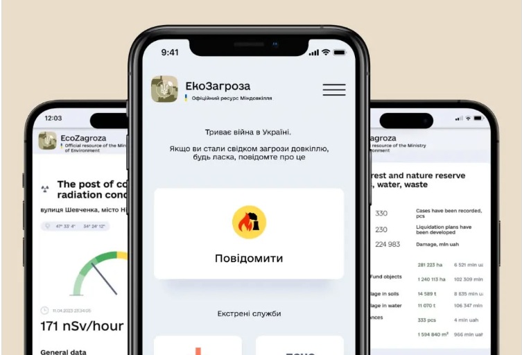 екозагроза