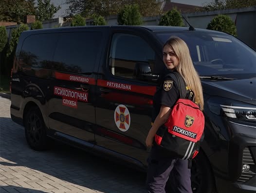 психолог дснс