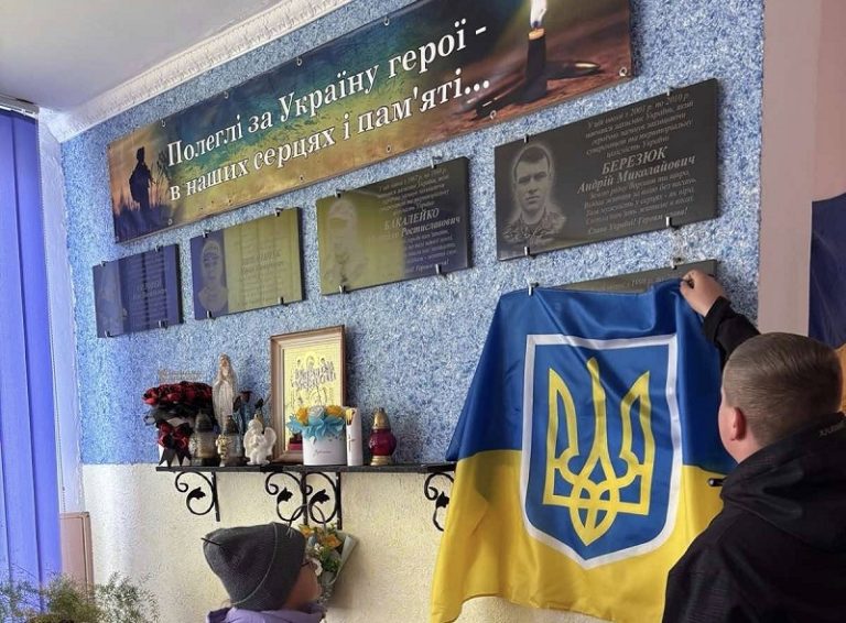 дошка