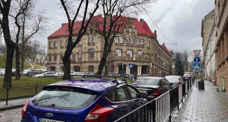 паркування