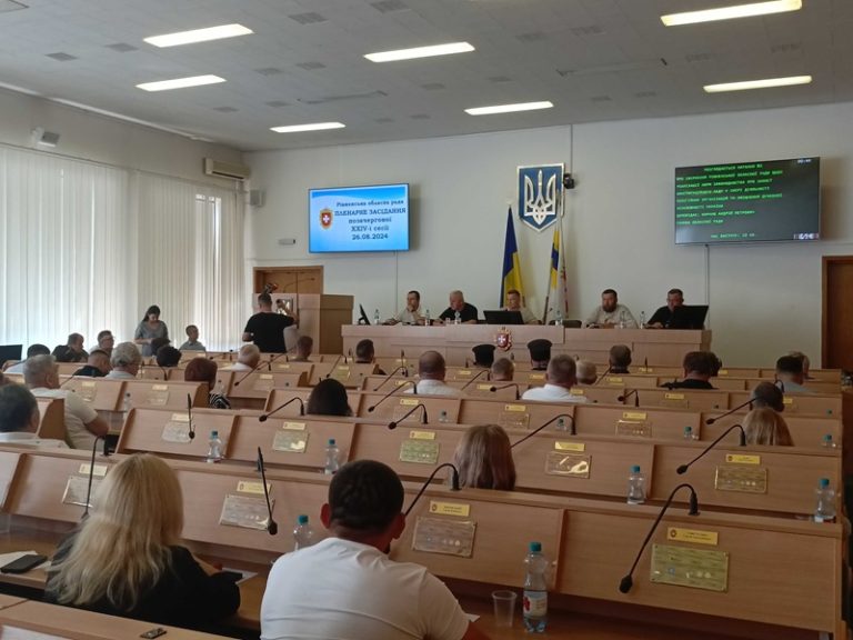 обласна рада