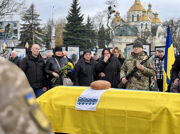 прощання
