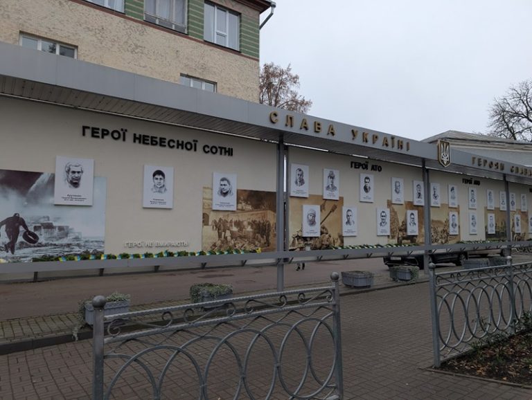 Небесна сотня