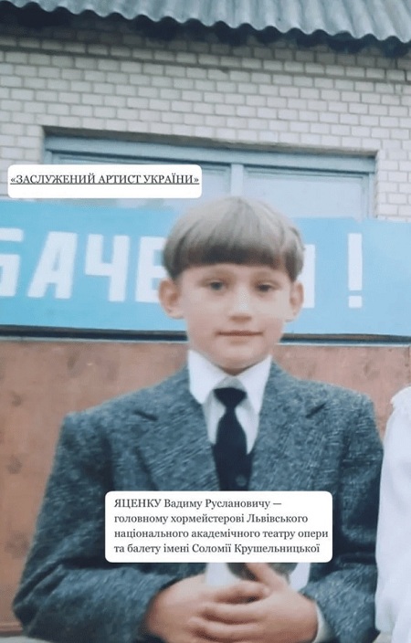 © instagram.com/yatsenko_vadym