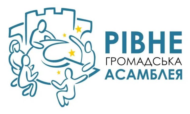 Громадської Асамблеї